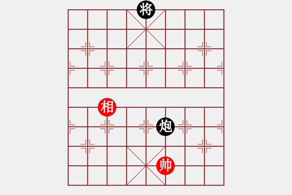 象棋棋譜圖片：老漁夫(9段)-和-狂帥之吻(7段) - 步數(shù)：370 