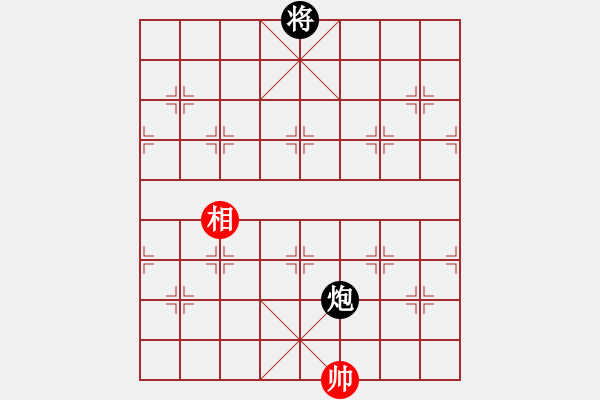 象棋棋譜圖片：老漁夫(9段)-和-狂帥之吻(7段) - 步數(shù)：380 