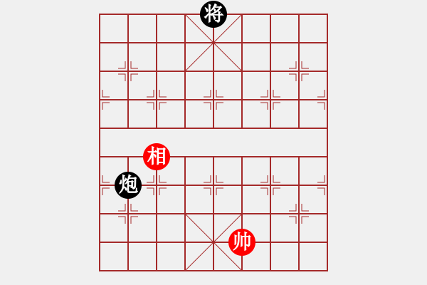 象棋棋譜圖片：老漁夫(9段)-和-狂帥之吻(7段) - 步數(shù)：390 