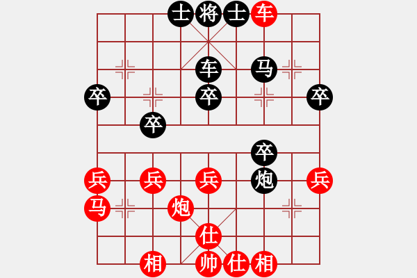 象棋棋譜圖片：老漁夫(9段)-和-狂帥之吻(7段) - 步數(shù)：40 