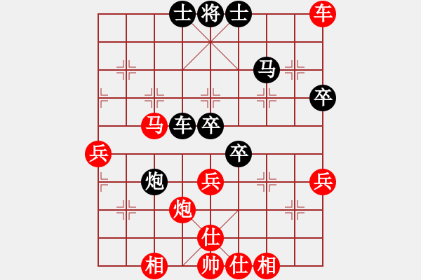 象棋棋譜圖片：老漁夫(9段)-和-狂帥之吻(7段) - 步數(shù)：50 