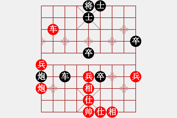 象棋棋譜圖片：老漁夫(9段)-和-狂帥之吻(7段) - 步數(shù)：60 