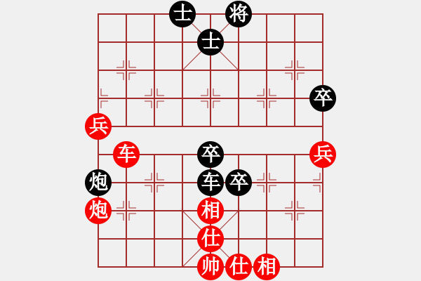 象棋棋譜圖片：老漁夫(9段)-和-狂帥之吻(7段) - 步數(shù)：70 