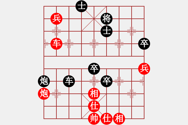 象棋棋譜圖片：老漁夫(9段)-和-狂帥之吻(7段) - 步數(shù)：80 