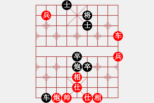 象棋棋譜圖片：老漁夫(9段)-和-狂帥之吻(7段) - 步數(shù)：90 