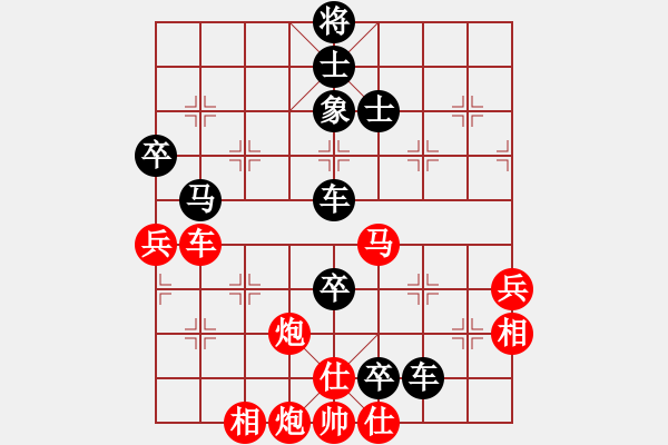 象棋棋譜圖片：開原梁宇春(無極)-負(fù)-國際老特(北斗) - 步數(shù)：100 