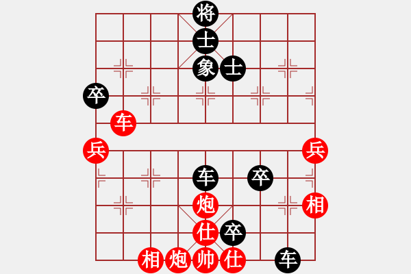 象棋棋譜圖片：開原梁宇春(無極)-負(fù)-國際老特(北斗) - 步數(shù)：110 