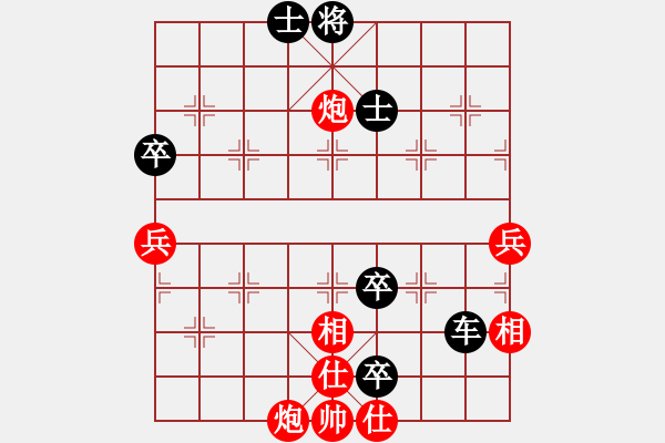 象棋棋譜圖片：開原梁宇春(無極)-負(fù)-國際老特(北斗) - 步數(shù)：120 