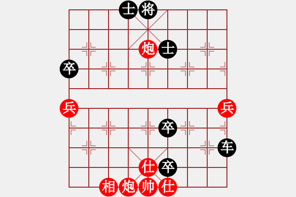 象棋棋譜圖片：開原梁宇春(無極)-負(fù)-國際老特(北斗) - 步數(shù)：122 