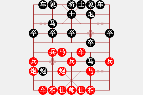 象棋棋譜圖片：開原梁宇春(無極)-負(fù)-國際老特(北斗) - 步數(shù)：30 