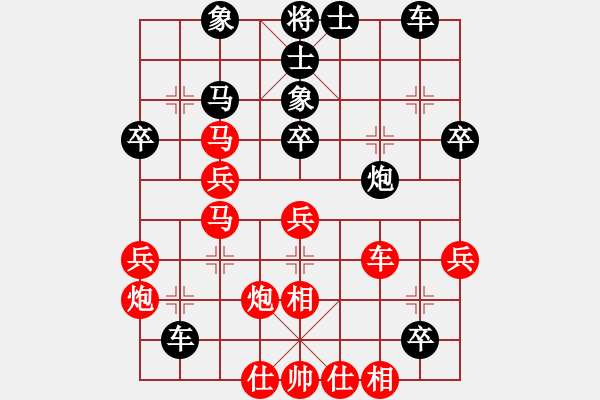 象棋棋譜圖片：開原梁宇春(無極)-負(fù)-國際老特(北斗) - 步數(shù)：50 