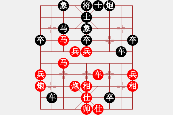 象棋棋譜圖片：開原梁宇春(無極)-負(fù)-國際老特(北斗) - 步數(shù)：60 