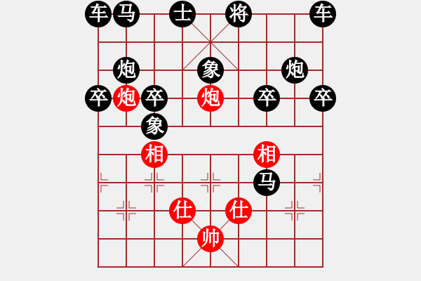 象棋棋譜圖片：29-F--8*-----雙炮士相全例勝馬雙象 - 步數(shù)：20 