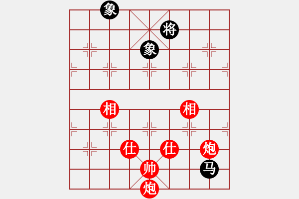 象棋棋譜圖片：29-F--8*-----雙炮士相全例勝馬雙象 - 步數(shù)：40 