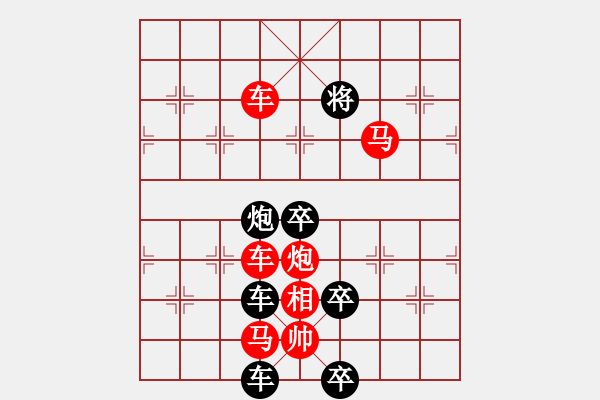 象棋棋譜圖片：埃菲爾鐵塔（上）周平造型 白宏寬擬局 - 步數(shù)：59 