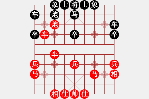 象棋棋譜圖片：王磊 先勝 楊國安 - 步數(shù)：40 