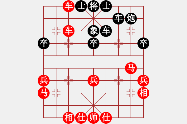 象棋棋譜圖片：王磊 先勝 楊國安 - 步數(shù)：50 