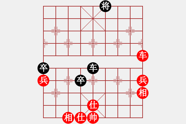 象棋棋譜圖片：王磊 先勝 楊國安 - 步數(shù)：80 