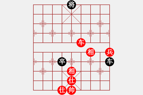 象棋棋譜圖片：王磊 先勝 楊國安 - 步數(shù)：90 