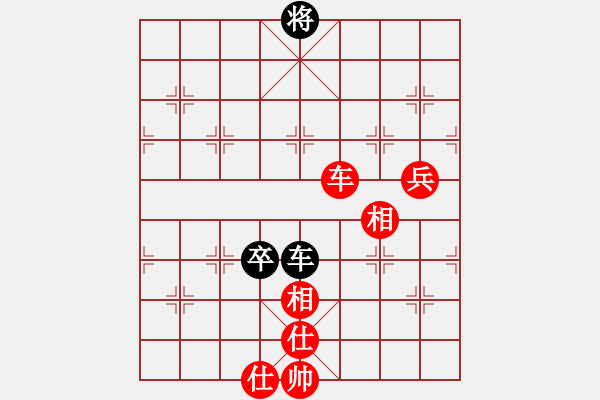 象棋棋譜圖片：王磊 先勝 楊國安 - 步數(shù)：93 