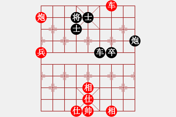 象棋棋譜圖片：陶都棋士(人王)-和-古晉是我家(6段) - 步數(shù)：100 