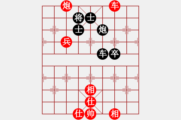 象棋棋譜圖片：陶都棋士(人王)-和-古晉是我家(6段) - 步數(shù)：110 