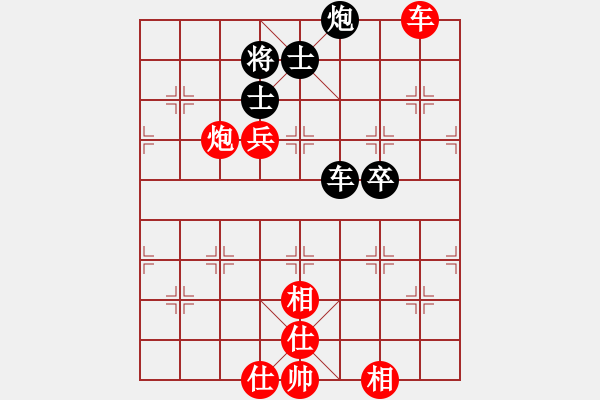 象棋棋譜圖片：陶都棋士(人王)-和-古晉是我家(6段) - 步數(shù)：120 