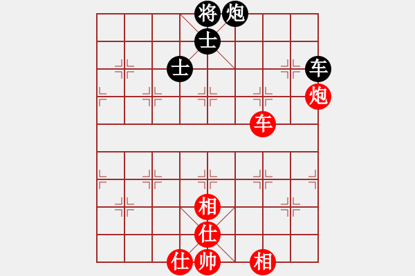 象棋棋譜圖片：陶都棋士(人王)-和-古晉是我家(6段) - 步數(shù)：130 