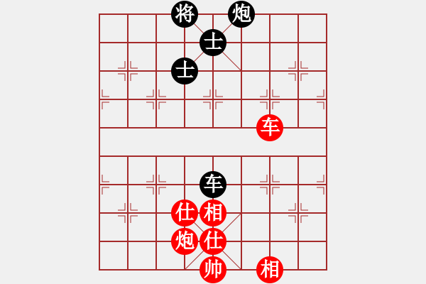 象棋棋譜圖片：陶都棋士(人王)-和-古晉是我家(6段) - 步數(shù)：140 