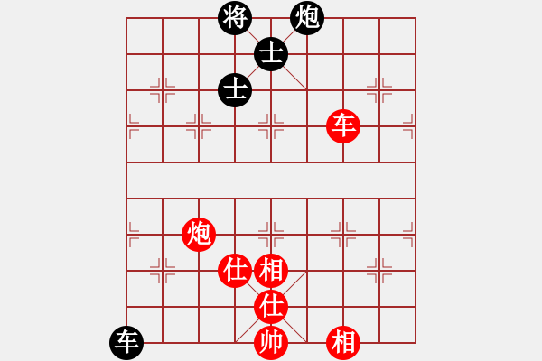 象棋棋譜圖片：陶都棋士(人王)-和-古晉是我家(6段) - 步數(shù)：150 