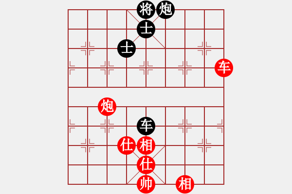 象棋棋譜圖片：陶都棋士(人王)-和-古晉是我家(6段) - 步數(shù)：160 