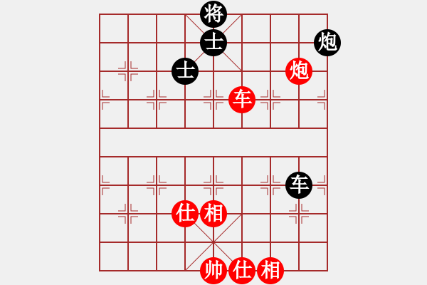 象棋棋譜圖片：陶都棋士(人王)-和-古晉是我家(6段) - 步數(shù)：170 