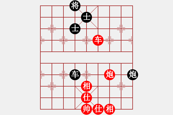 象棋棋譜圖片：陶都棋士(人王)-和-古晉是我家(6段) - 步數(shù)：180 