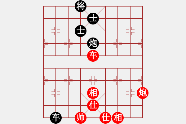 象棋棋譜圖片：陶都棋士(人王)-和-古晉是我家(6段) - 步數(shù)：190 