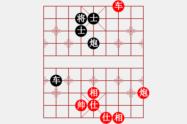 象棋棋譜圖片：陶都棋士(人王)-和-古晉是我家(6段) - 步數(shù)：200 