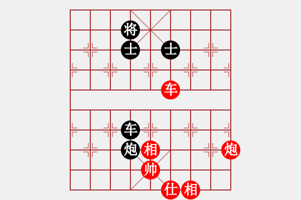 象棋棋譜圖片：陶都棋士(人王)-和-古晉是我家(6段) - 步數(shù)：210 