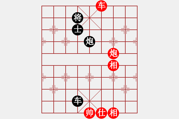 象棋棋譜圖片：陶都棋士(人王)-和-古晉是我家(6段) - 步數(shù)：230 