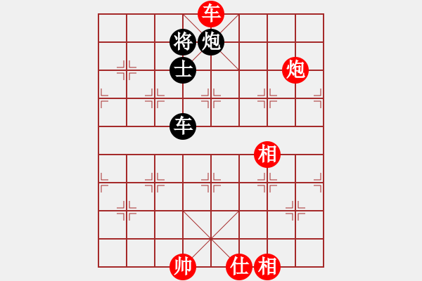 象棋棋譜圖片：陶都棋士(人王)-和-古晉是我家(6段) - 步數(shù)：240 