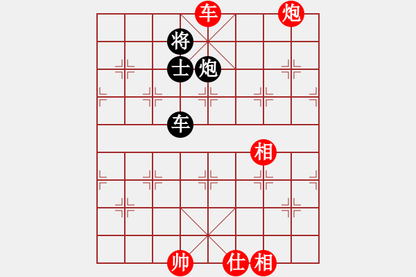 象棋棋譜圖片：陶都棋士(人王)-和-古晉是我家(6段) - 步數(shù)：250 