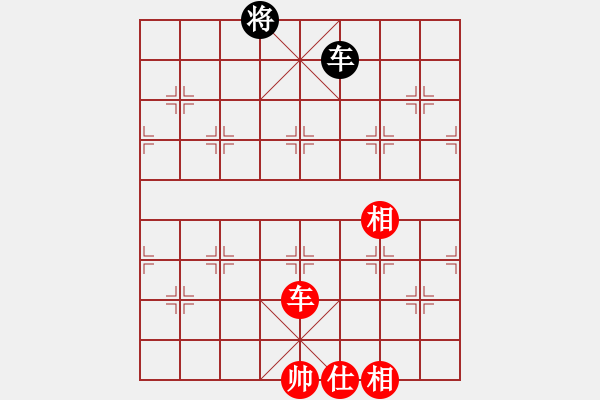 象棋棋譜圖片：陶都棋士(人王)-和-古晉是我家(6段) - 步數(shù)：270 