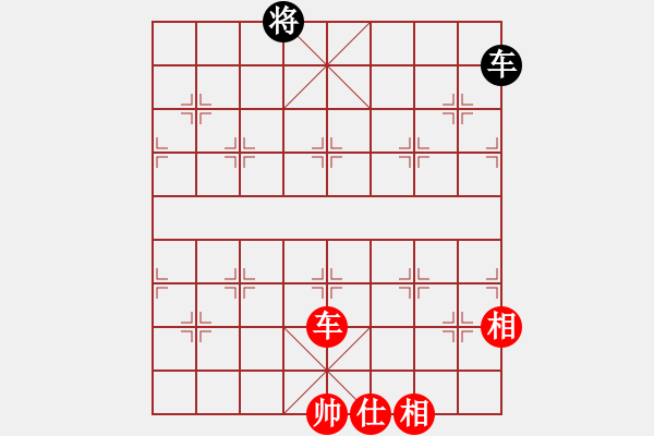 象棋棋譜圖片：陶都棋士(人王)-和-古晉是我家(6段) - 步數(shù)：300 