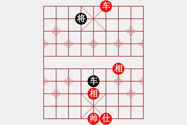 象棋棋譜圖片：陶都棋士(人王)-和-古晉是我家(6段) - 步數(shù)：320 