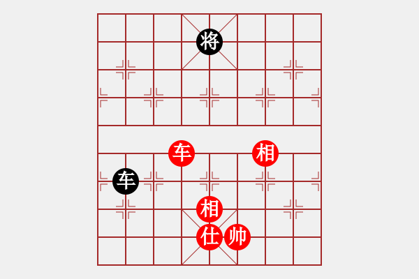 象棋棋譜圖片：陶都棋士(人王)-和-古晉是我家(6段) - 步數(shù)：330 