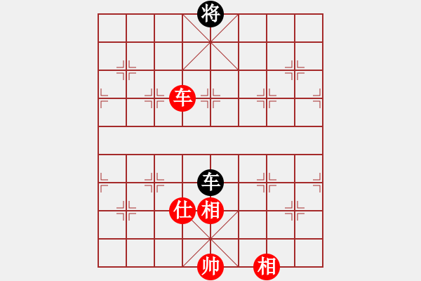 象棋棋譜圖片：陶都棋士(人王)-和-古晉是我家(6段) - 步數(shù)：350 