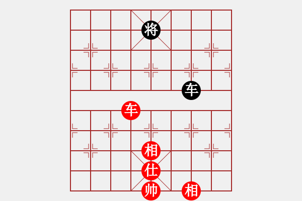 象棋棋譜圖片：陶都棋士(人王)-和-古晉是我家(6段) - 步數(shù)：380 