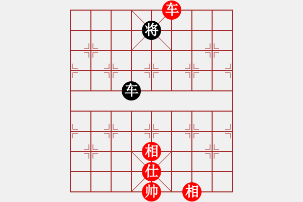 象棋棋譜圖片：陶都棋士(人王)-和-古晉是我家(6段) - 步數(shù)：390 