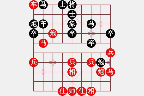 象棋棋譜圖片：陶都棋士(人王)-和-古晉是我家(6段) - 步數(shù)：40 