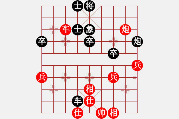 象棋棋譜圖片：陶都棋士(人王)-和-古晉是我家(6段) - 步數(shù)：60 