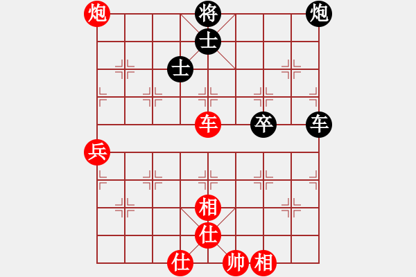 象棋棋譜圖片：陶都棋士(人王)-和-古晉是我家(6段) - 步數(shù)：80 