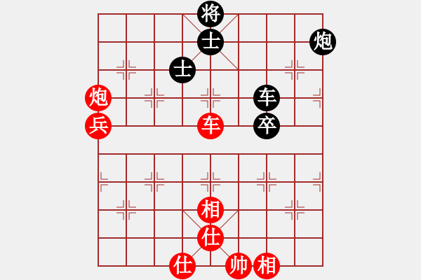 象棋棋譜圖片：陶都棋士(人王)-和-古晉是我家(6段) - 步數(shù)：90 